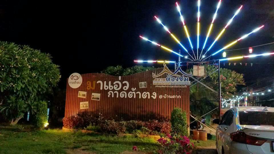Bansuansiriwat Hotel Ban Tak Exterior photo