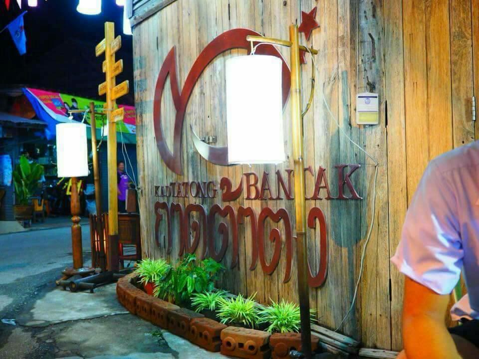 Bansuansiriwat Hotel Ban Tak Exterior photo